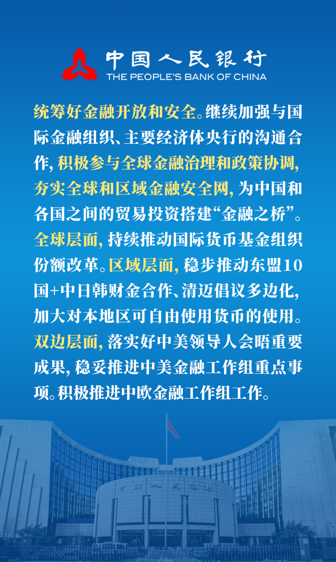行船人的叫八归，洞在清溪打一生肖，实时解答解释落实_ga984.72.83